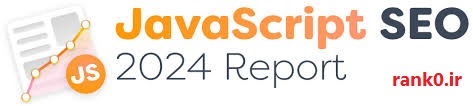 تاثیر جاوا اسکریپ بر سئو چیست ؟